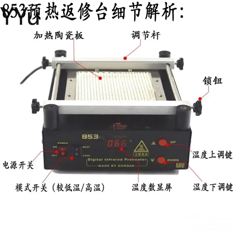 for 853 IR Preheater Station 1 - Infrared Bga Rework Station 评论和价格